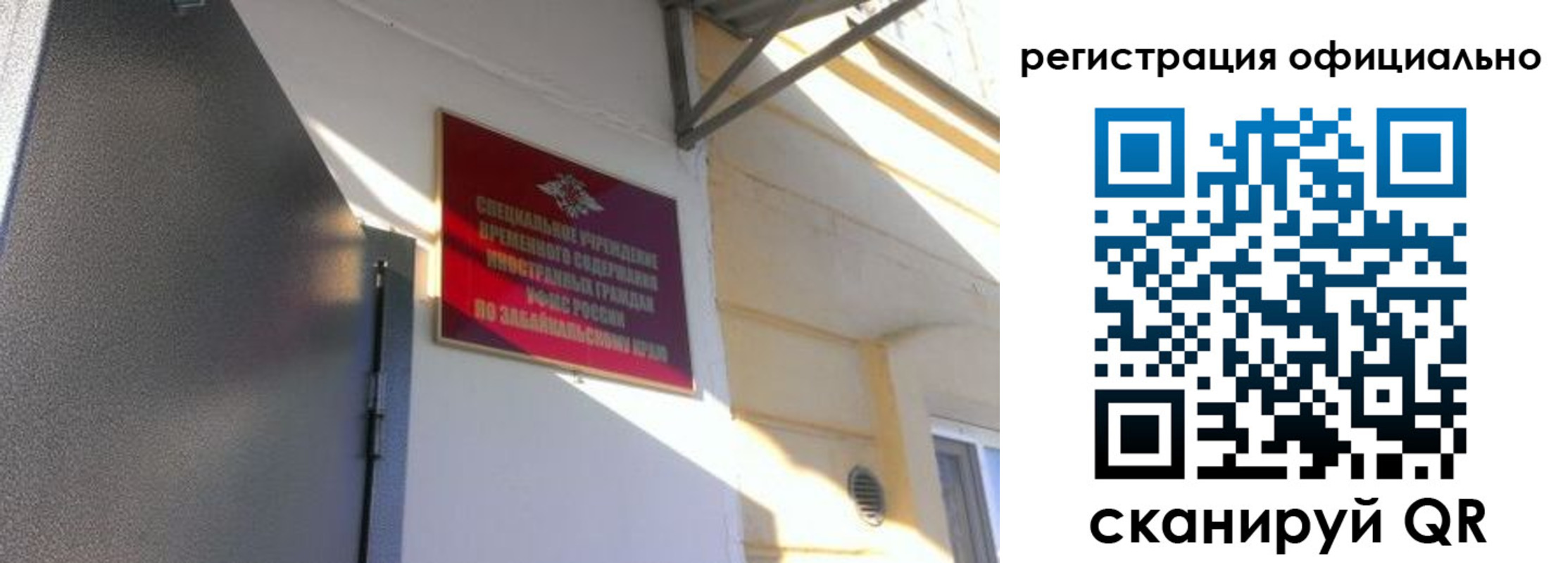 регистрация для школы в Великом Устюге