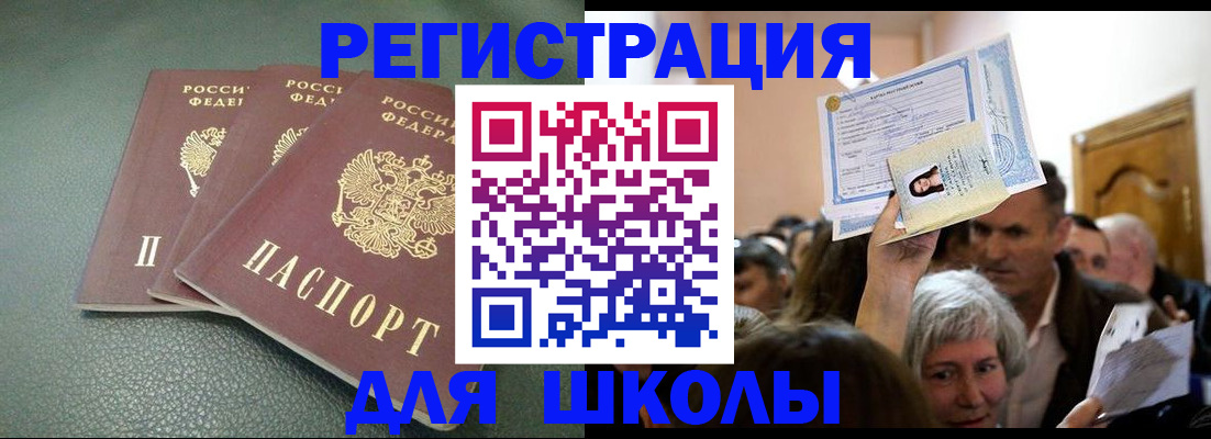 временная регистрация законно в Великом Устюге