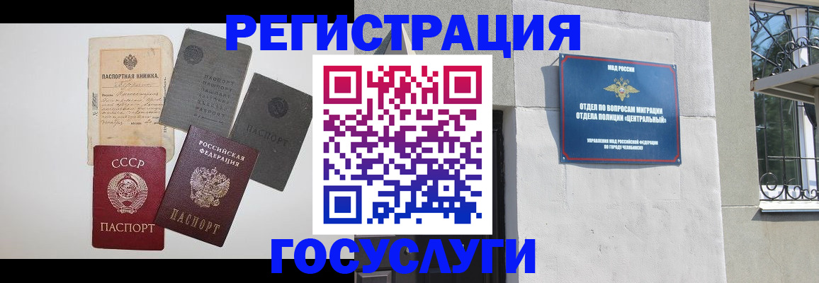 временная регистрация в квартире в Великом Устюге