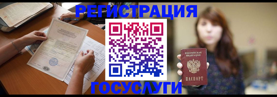 прописка поиск в Великом Устюге