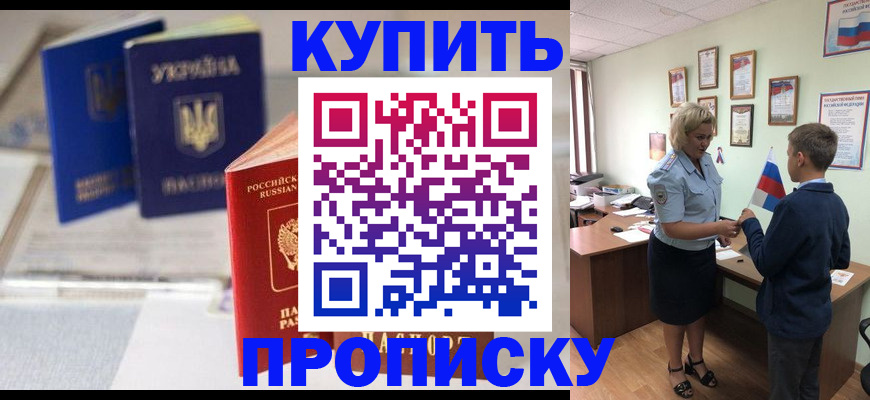 регистрация для школы в Великом Устюге