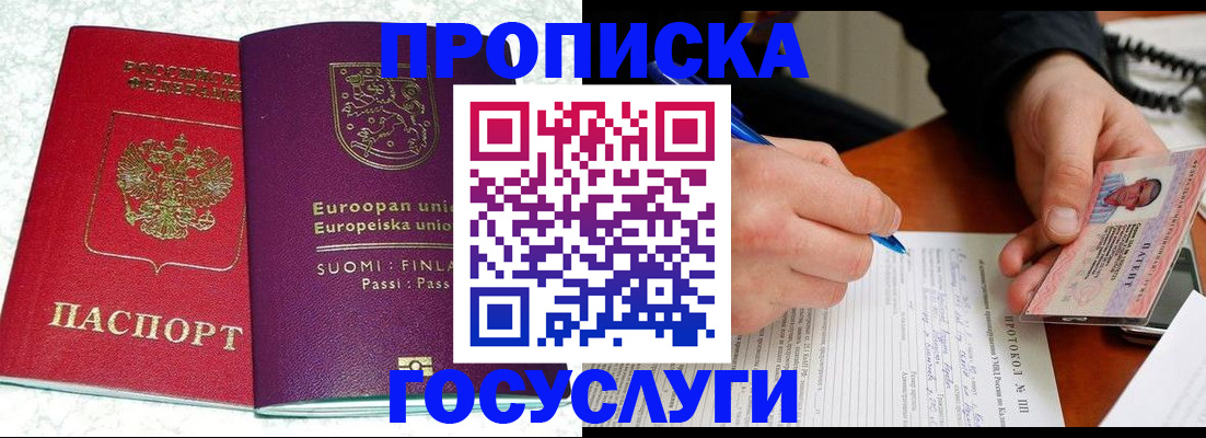 регистрация в Великом Устюге